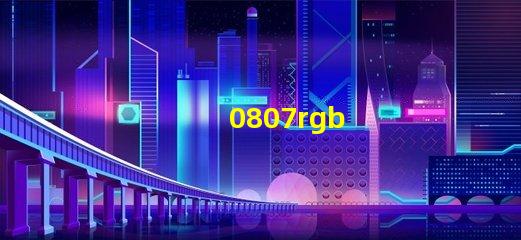 0807rgb