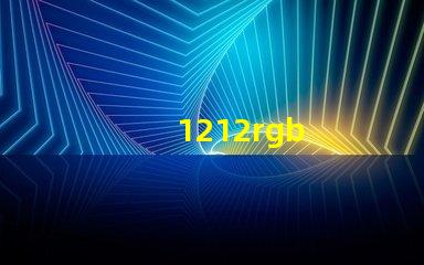 1212rgb