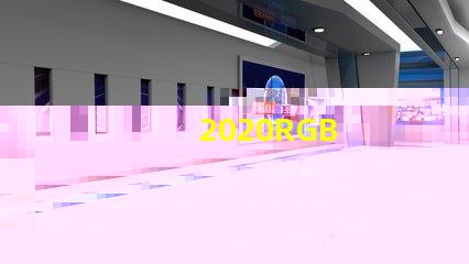 2020RGB