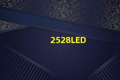 2528LED