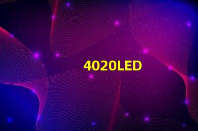 4020LED