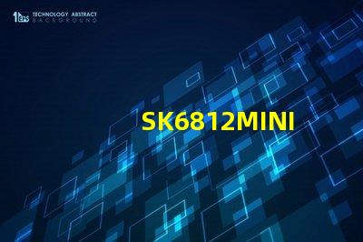 SK6812MINI-RGBW