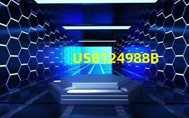 US8124988B2專利LED散熱技術核心剖析