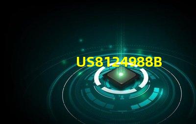 US8124988B2專利新興市場商業(yè)化潛力分析