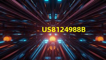 US8124988B2專利最新動態技術突破及法律狀態更新