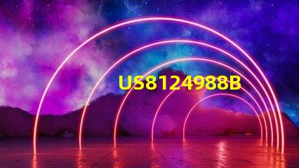 US8124988B2專利法律風(fēng)險(xiǎn)評(píng)估專利侵權(quán)與規(guī)避策略詳解