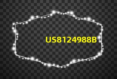 US8124988B2專利的市場風險與機會評估專利商業化潛力深度解析