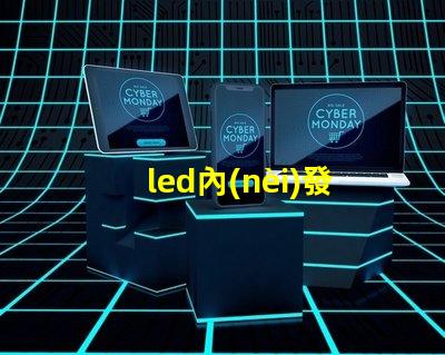 led內(nèi)發(fā)光字提升品牌識別度的最佳選擇嗎