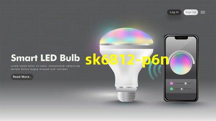 sk6812-p6n燈珠