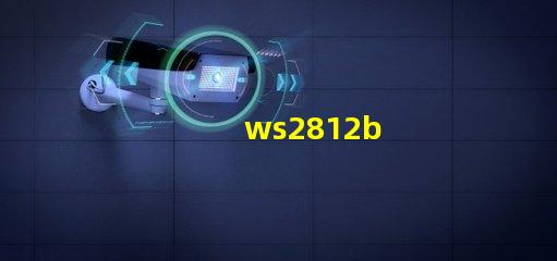 ws2812b