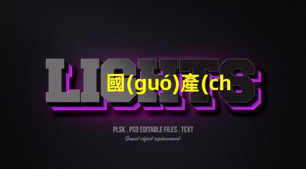 國(guó)產(chǎn)OLED屏幕廠商排名2023年度行業(yè)領(lǐng)先者揭秘