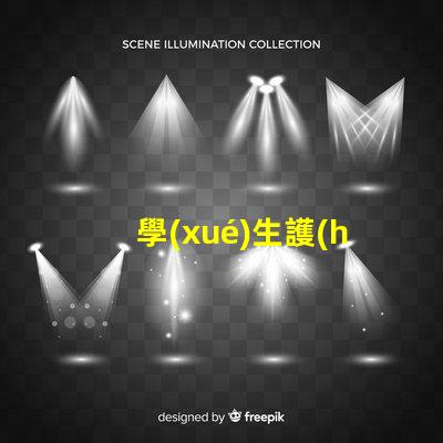 學(xué)生護(hù)眼臺(tái)燈十大排名高效護(hù)眼燈具推薦,助力學(xué)習(xí)效果提升