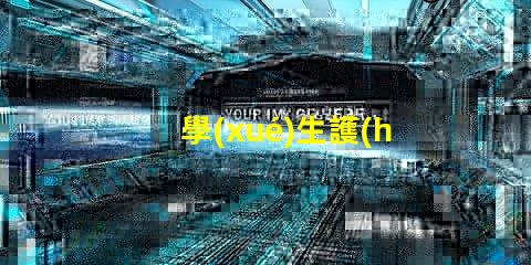 學(xué)生護(hù)眼臺燈十大排行榜選擇最適合你的護(hù)眼燈具