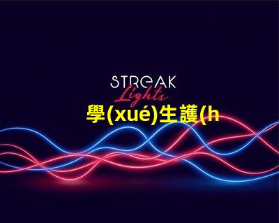 學(xué)生護(hù)眼臺燈哪個牌子比較好市場上最佳護(hù)眼燈具推薦