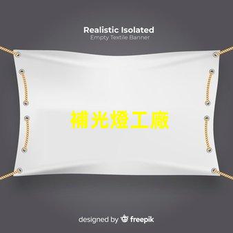 補光燈工廠