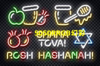 5050RRGB幻彩燈珠，金海濱什么價格？