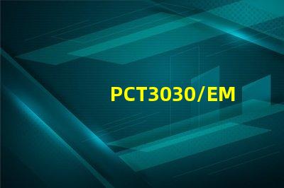 PCT3030/EMC3030的優(yōu)點(diǎn),跟PPA燈珠參數(shù)有什么不同,哪些公司在做？