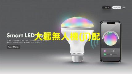 大疆無人機(jī)配件輔助燈珠,夜飛真需要它嗎