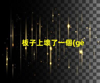 板子上壞了一個(gè)led（5050貼片燈珠怎么辦？可以用什么代替不（比如電阻）？